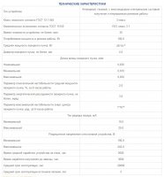Параметры лгн111.jpg