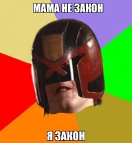 Вдовий Горб