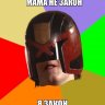 Вдовий Горб